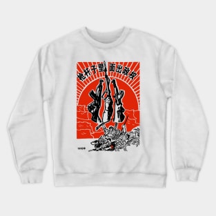 Political Power Grows From The Barrel Of A Gun - Historical Chinese Propaganda, Communist, Socialist Crewneck Sweatshirt